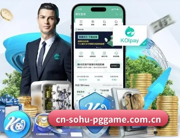 pg试玩 APP