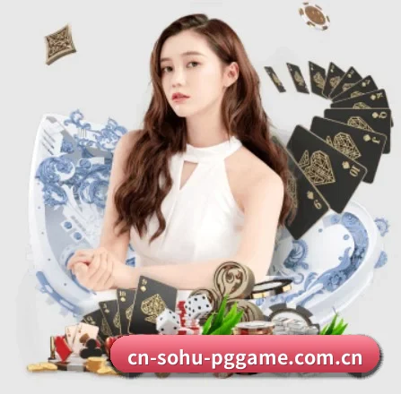 pg试玩 APP 界面